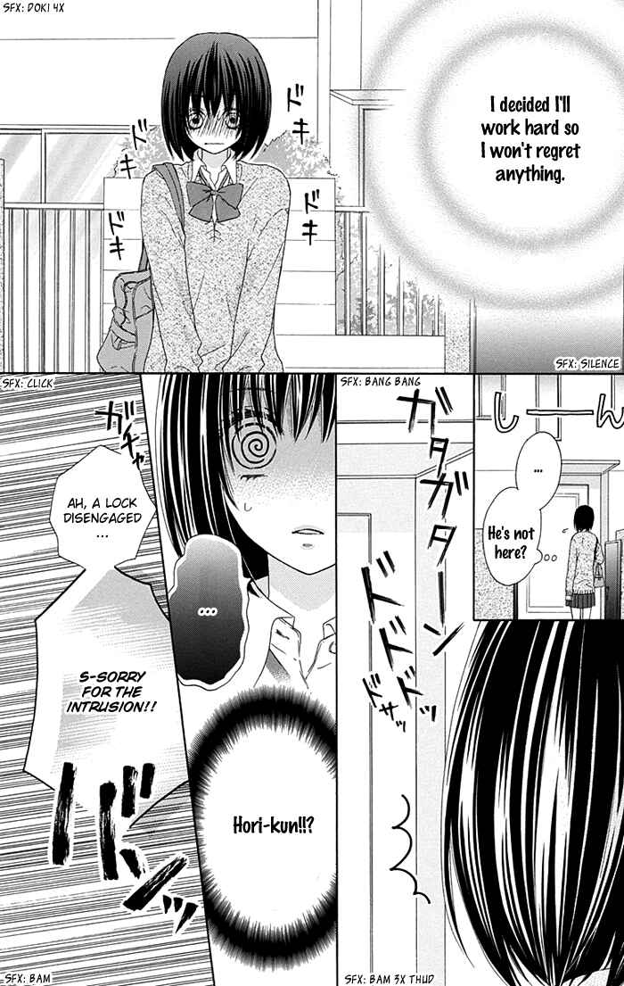 Page 4 Chapter 5 Marin to Yuurei