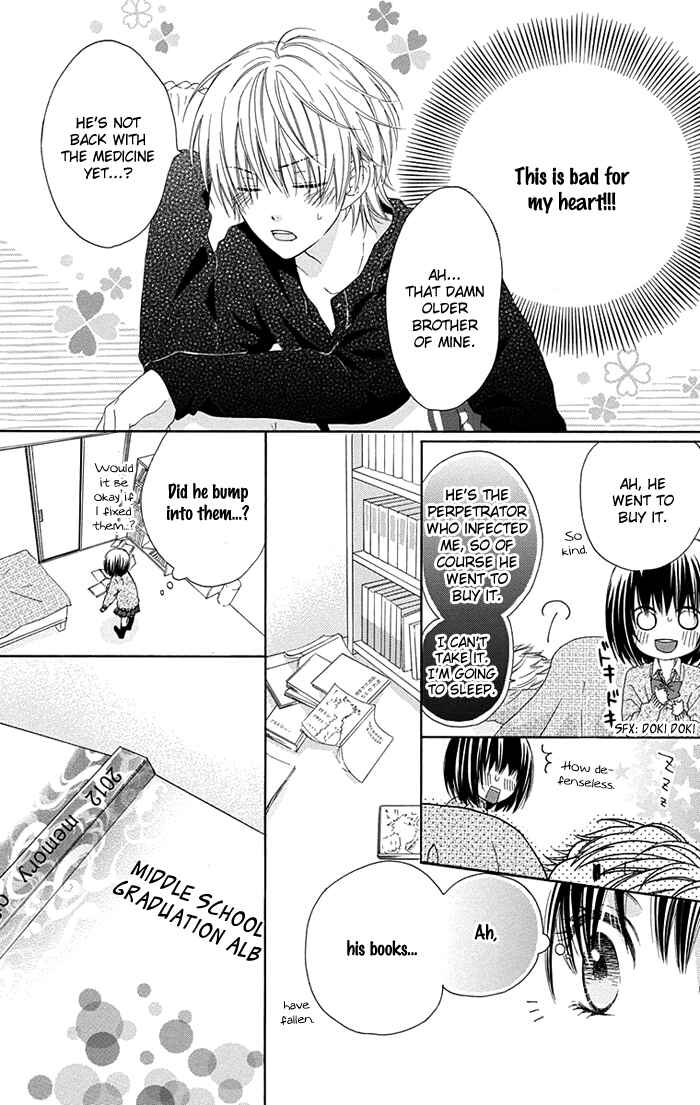 Page 8 Chapter 5 Marin to Yuurei