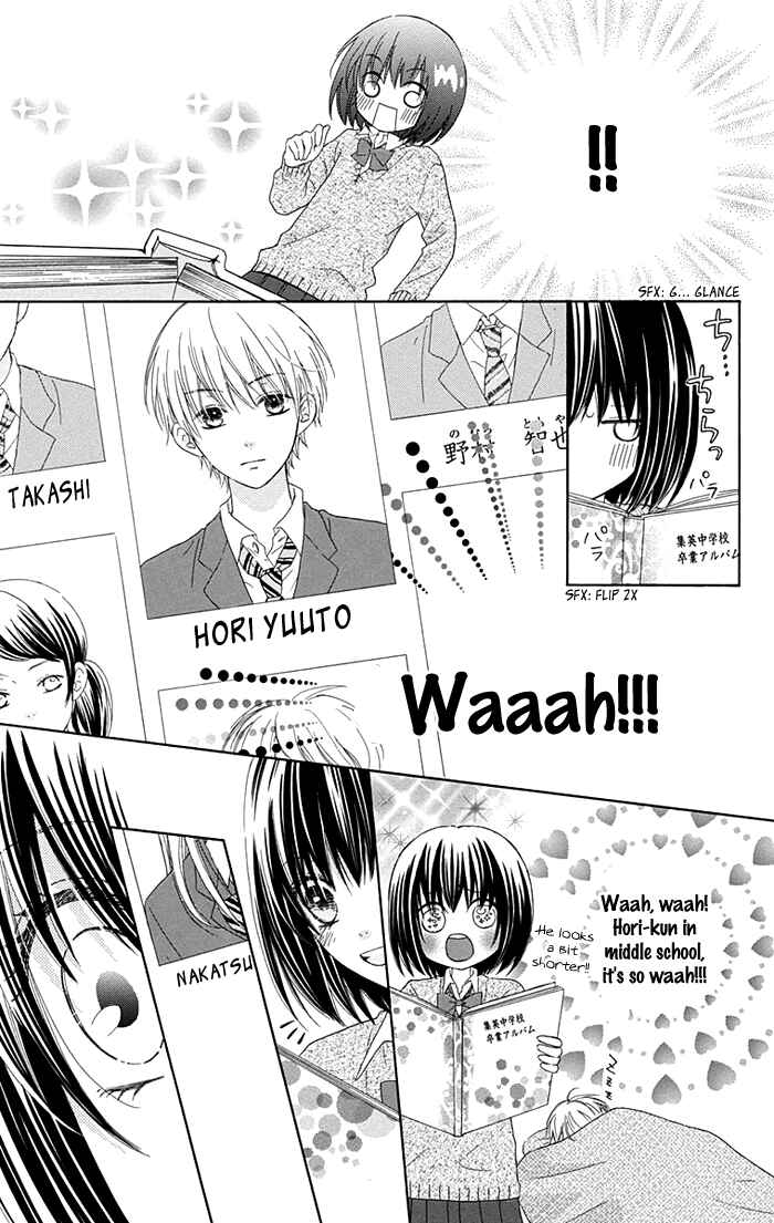 Page 9 Chapter 5 Marin to Yuurei