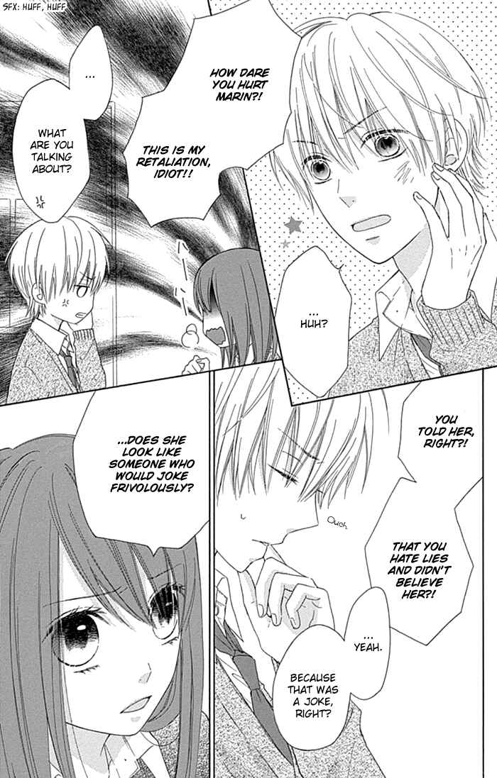Page 11 Chapter 19 Marin to Yuurei