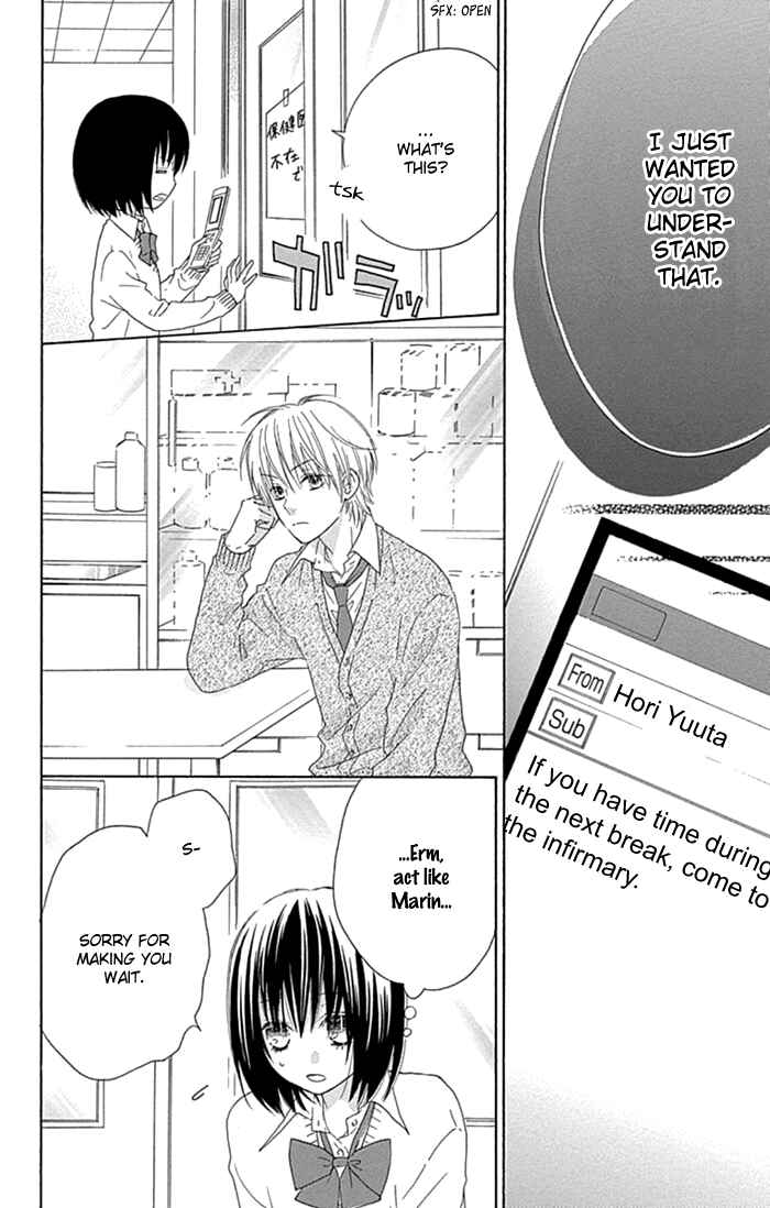 Page 16 Chapter 19 Marin to Yuurei