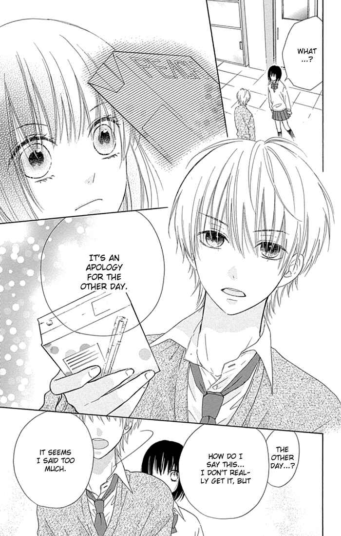 Page 17 Chapter 19 Marin to Yuurei