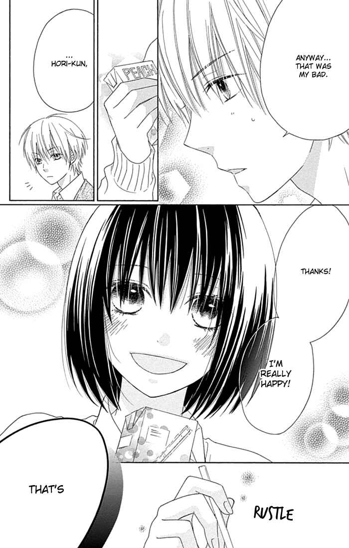 Page 18 Chapter 19 Marin to Yuurei