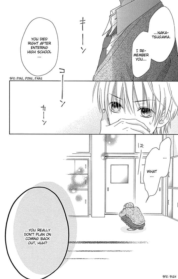 Page 24 Chapter 19 Marin to Yuurei