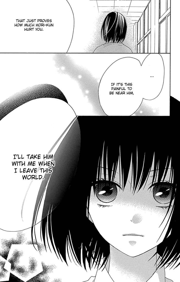 Page 25 Chapter 19 Marin to Yuurei