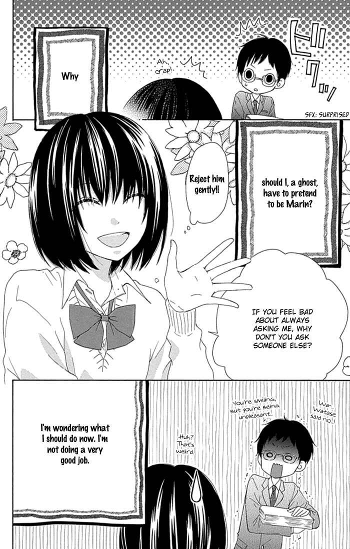 Page 4 Chapter 19 Marin to Yuurei
