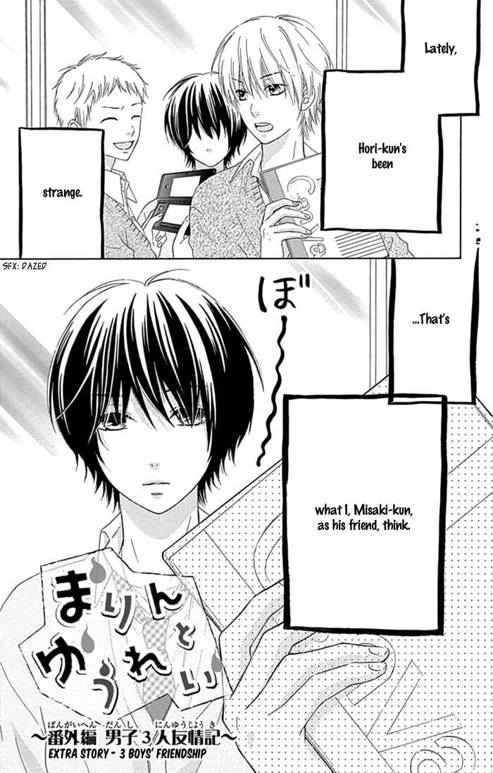 Page 1 Chapter 21.1 Marin to Yuurei