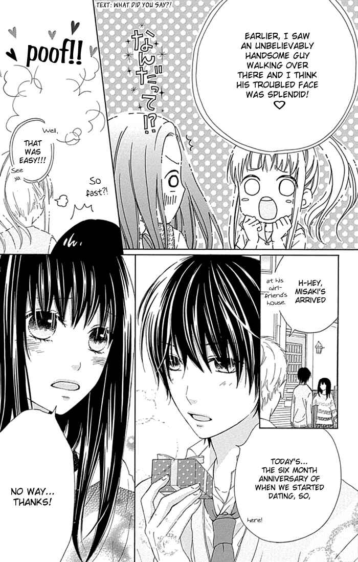 Page 15 Chapter 21.1 Marin to Yuurei