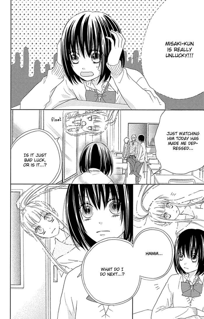 Page 6 Chapter 21.1 Marin to Yuurei