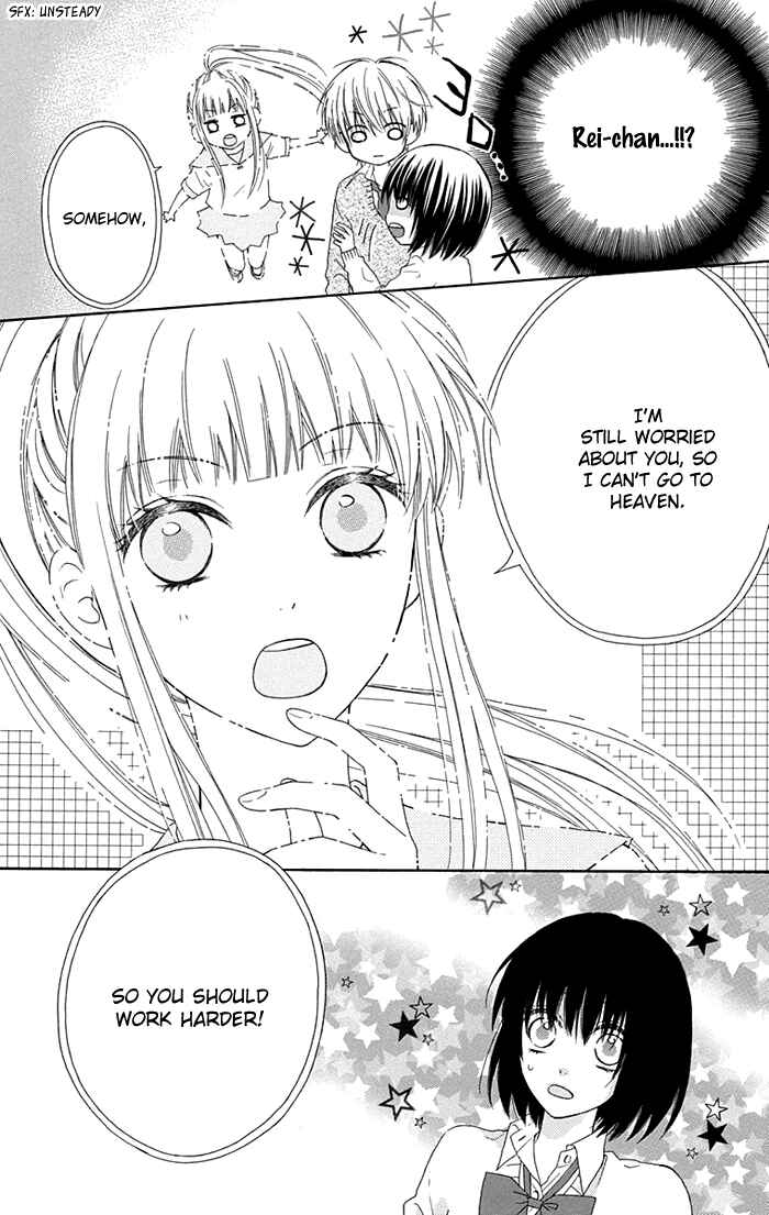 Page 24 Chapter 7 Marin to Yuurei