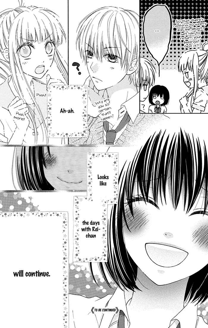 Page 25 Chapter 7 Marin to Yuurei