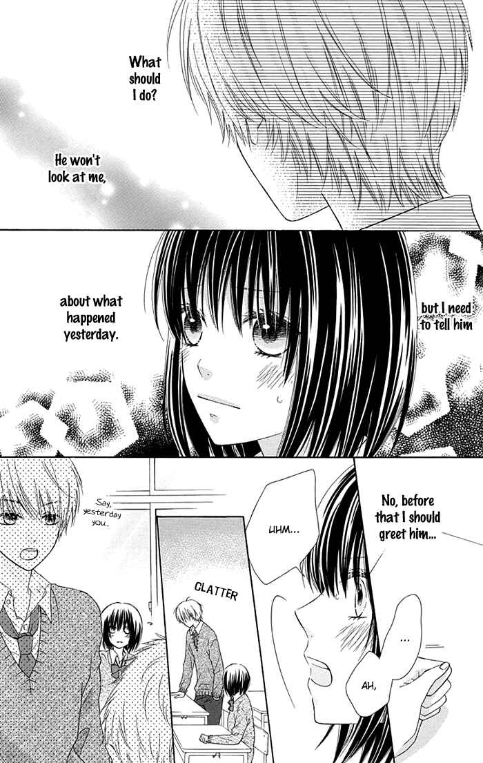 Page 5 Chapter 7 Marin to Yuurei