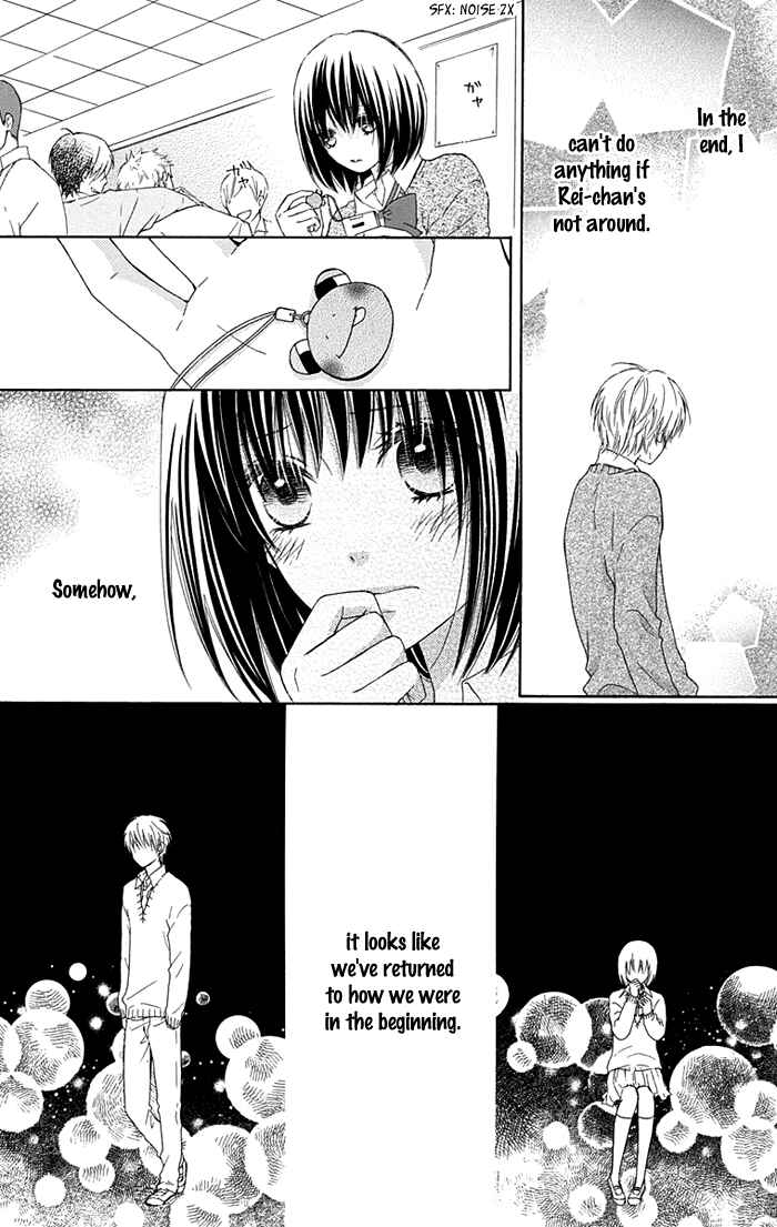Page 6 Chapter 7 Marin to Yuurei