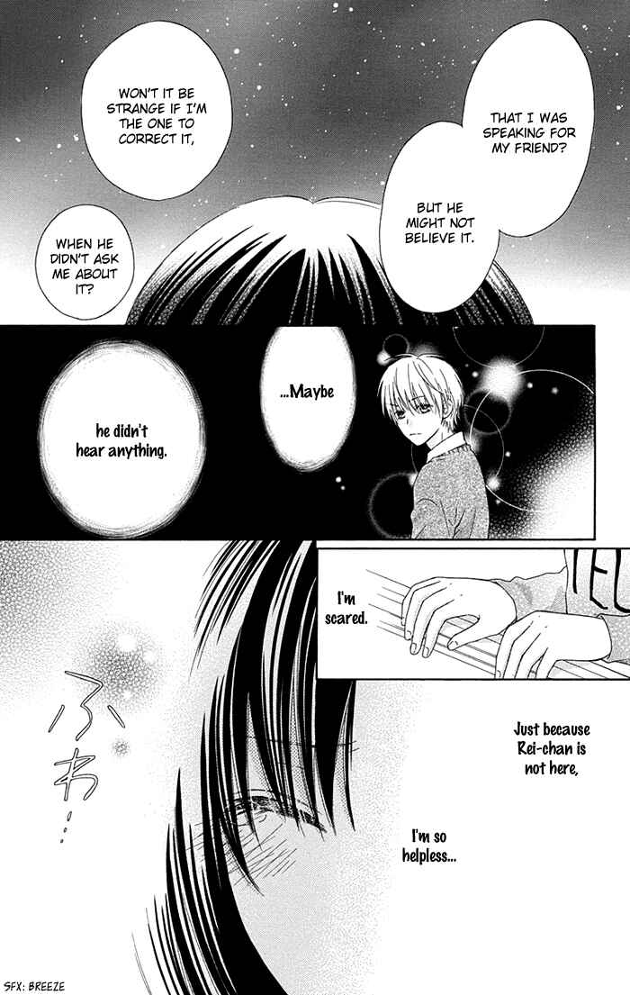 Page 9 Chapter 7 Marin to Yuurei