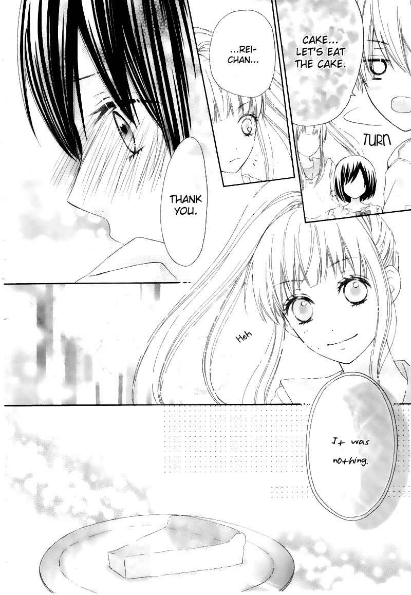 Page 13 Chapter 3 Marin to Yuurei
