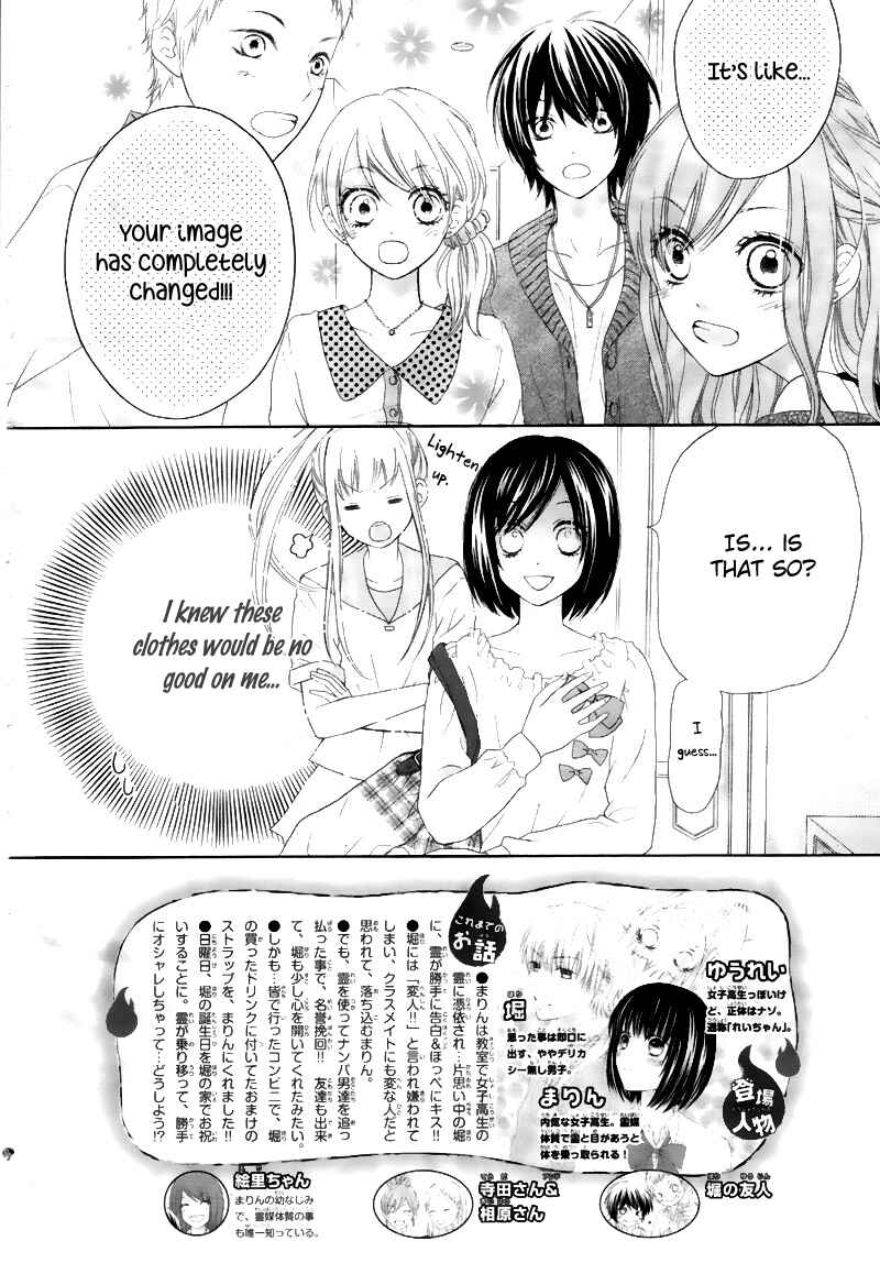 Page 2 Chapter 3 Marin to Yuurei