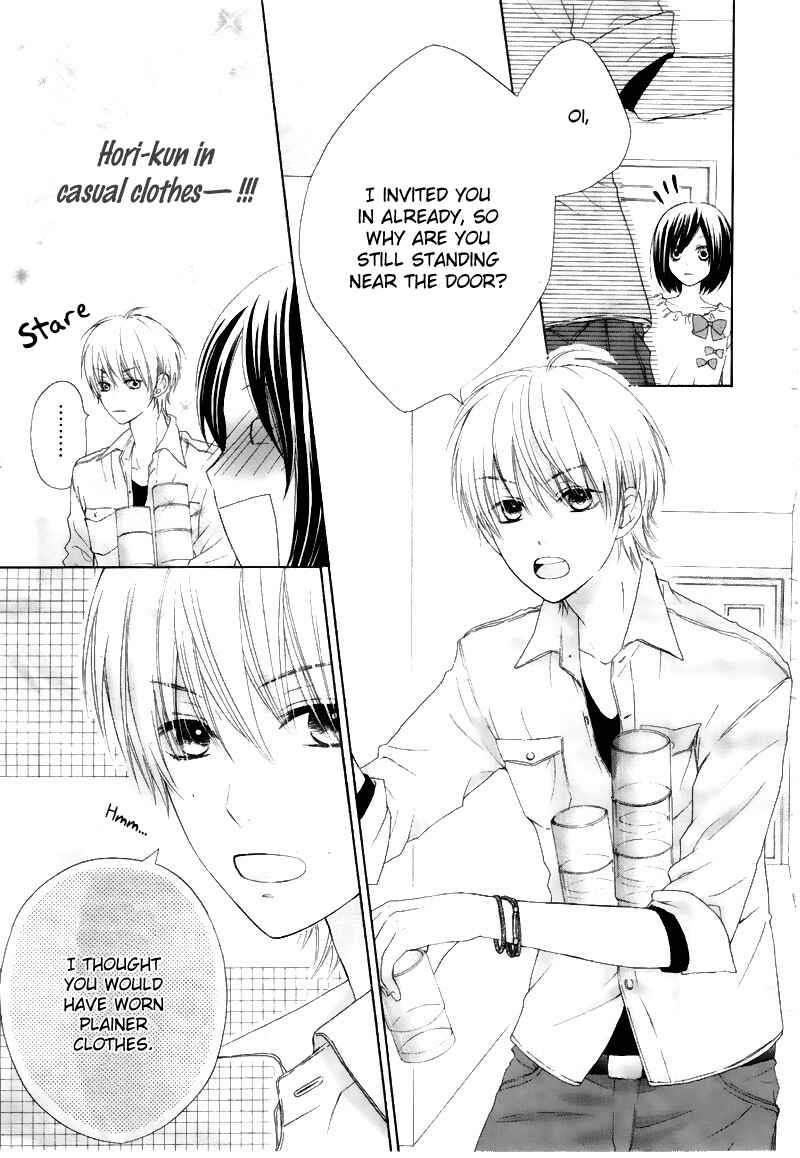 Page 3 Chapter 3 Marin to Yuurei