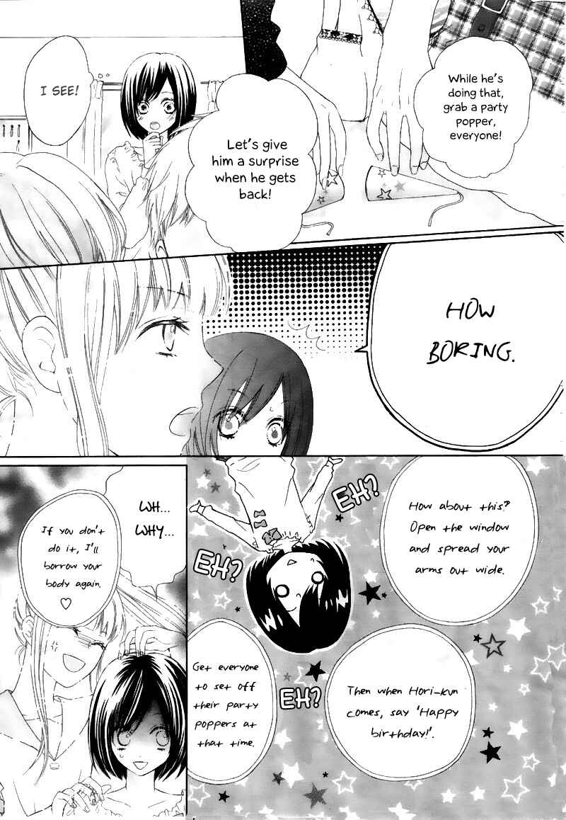 Page 7 Chapter 3 Marin to Yuurei