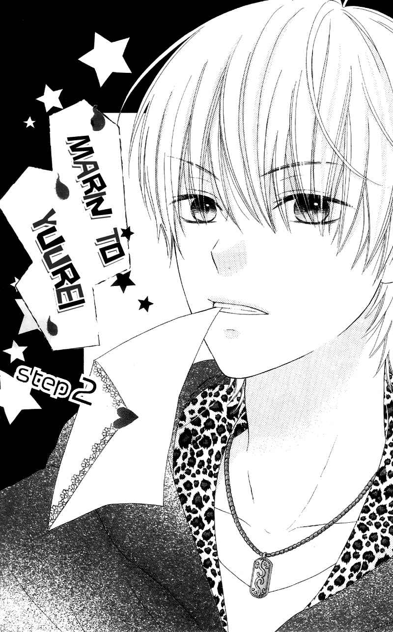 Page 1 Chapter 2 Marin to Yuurei
