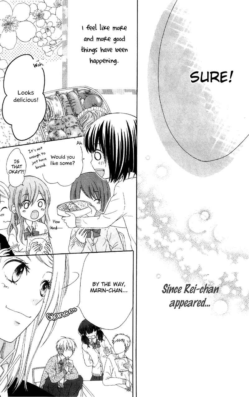 Page 15 Chapter 2 Marin to Yuurei