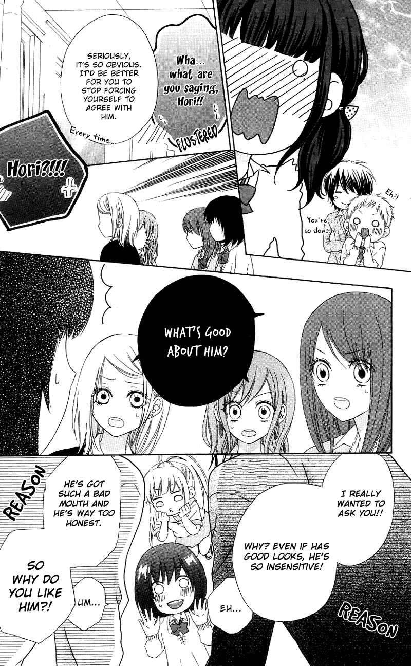 Page 17 Chapter 2 Marin to Yuurei