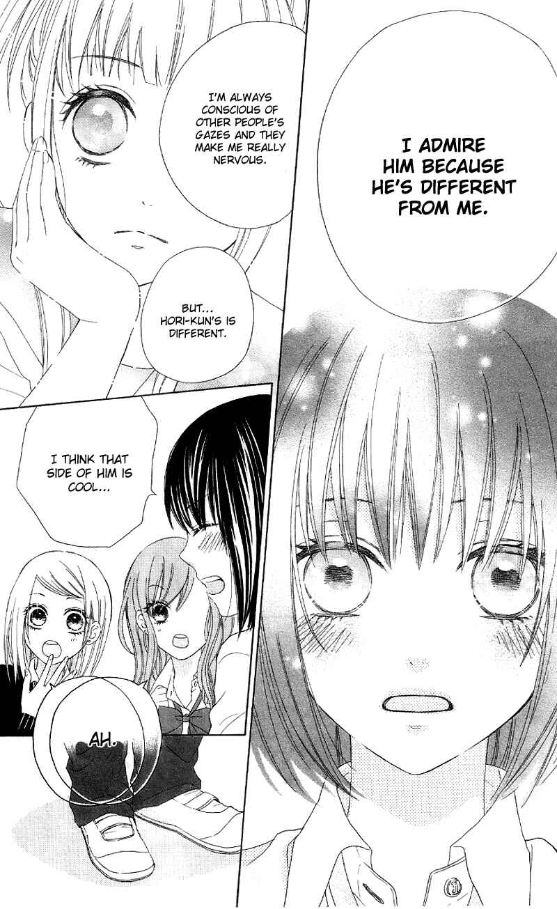 Page 18 Chapter 2 Marin to Yuurei