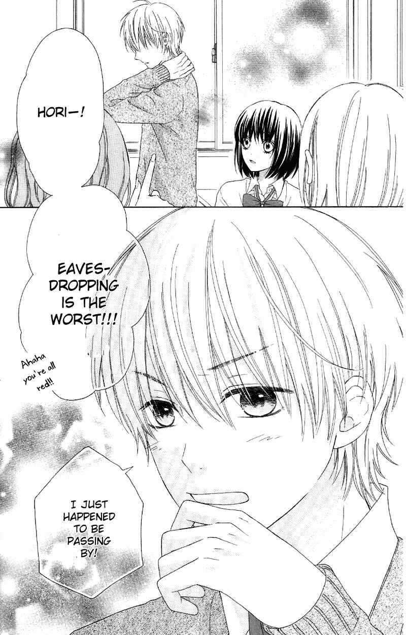 Page 19 Chapter 2 Marin to Yuurei