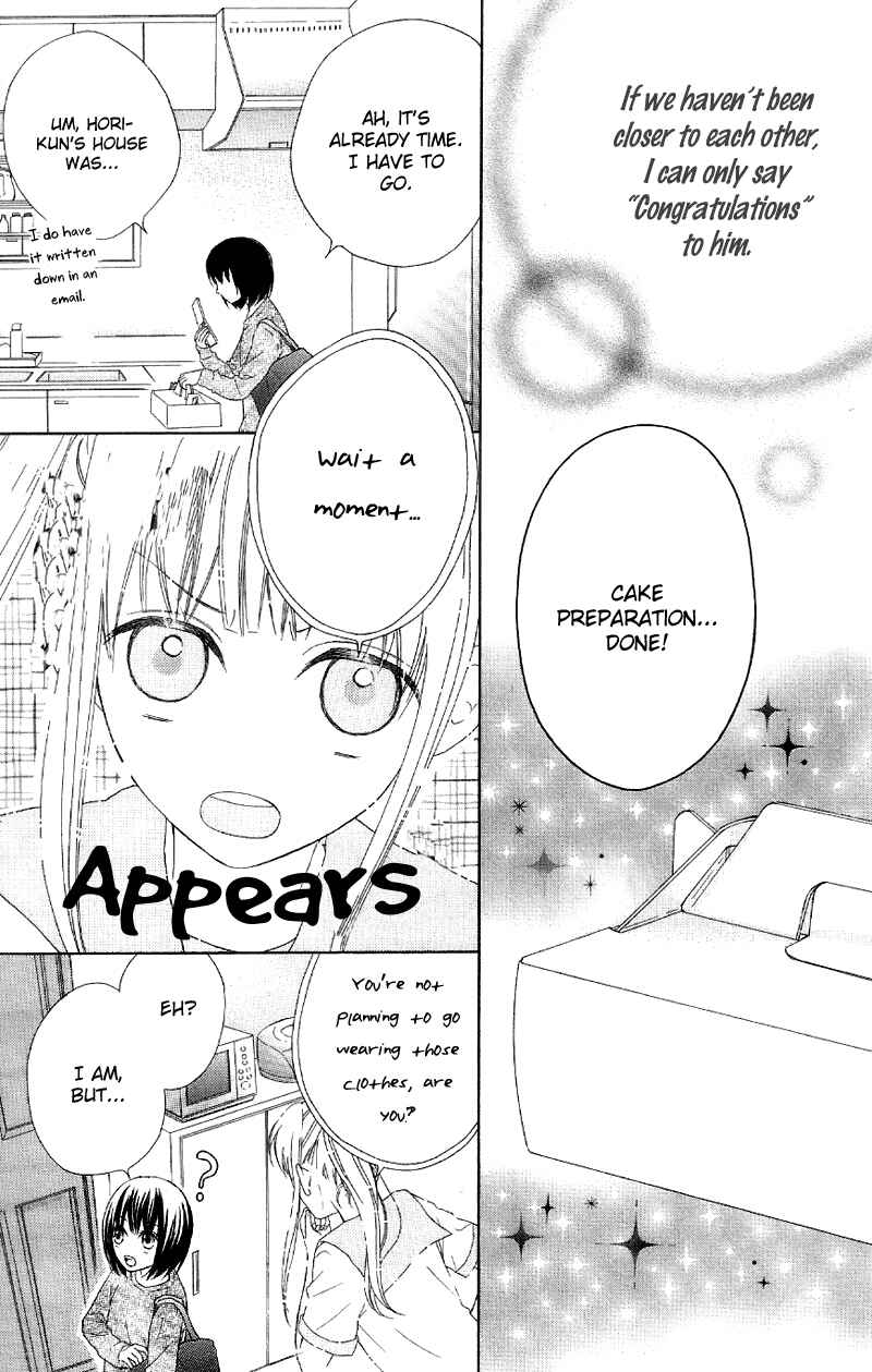 Page 23 Chapter 2 Marin to Yuurei