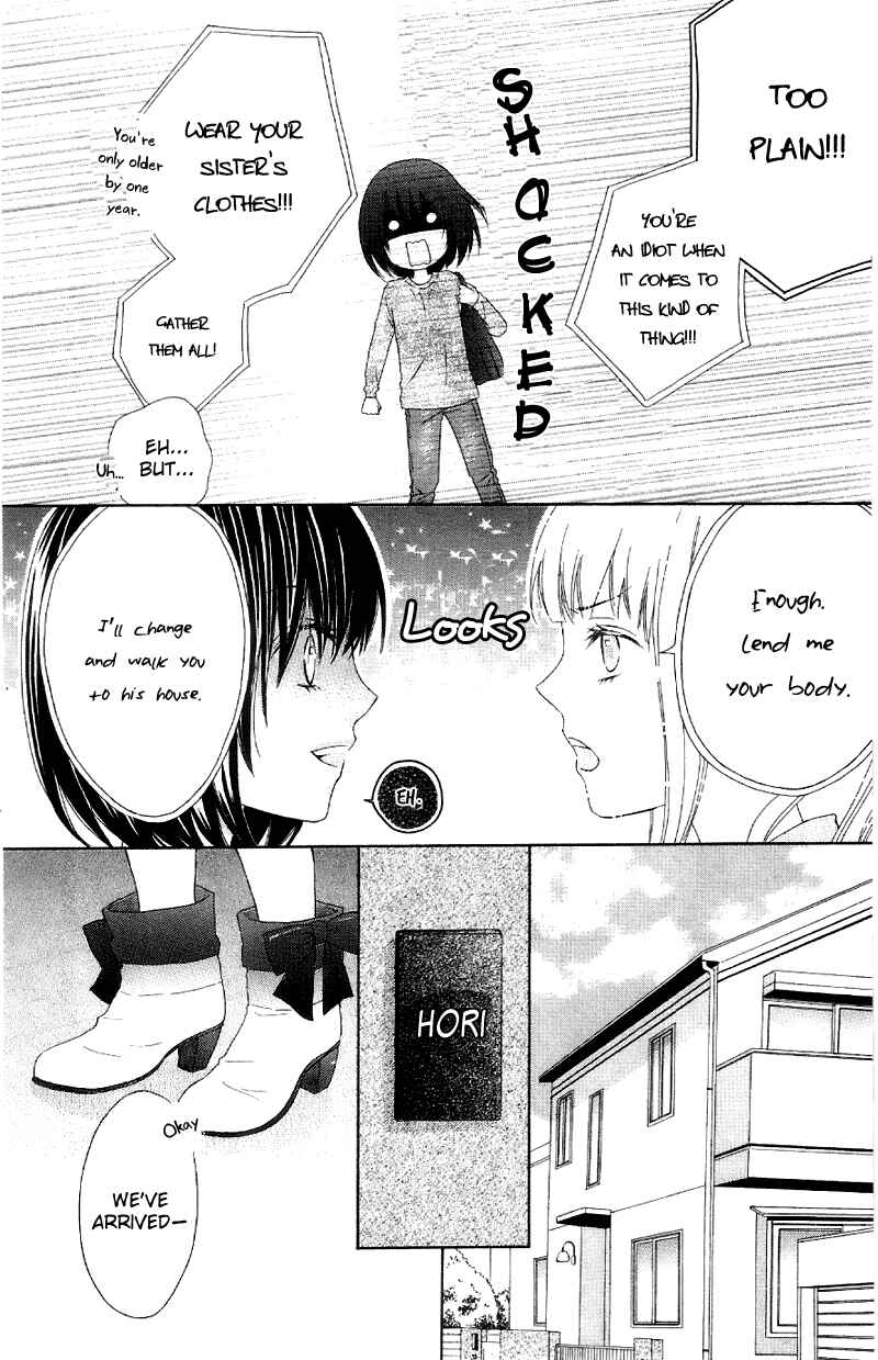Page 24 Chapter 2 Marin to Yuurei