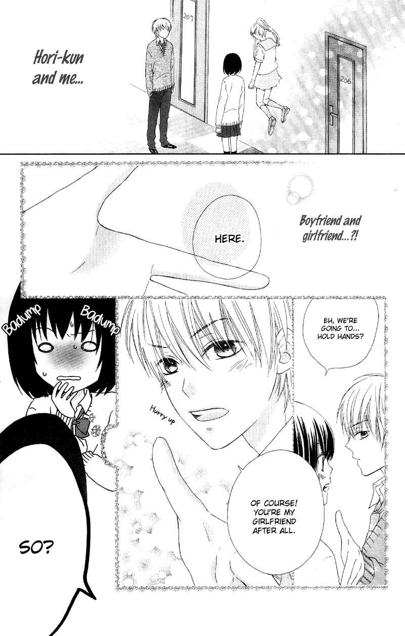 Page 3 Chapter 2 Marin to Yuurei