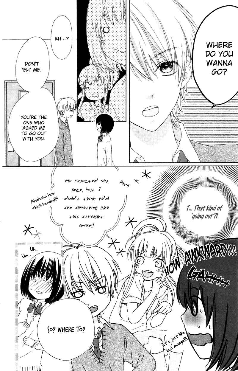 Page 4 Chapter 2 Marin to Yuurei