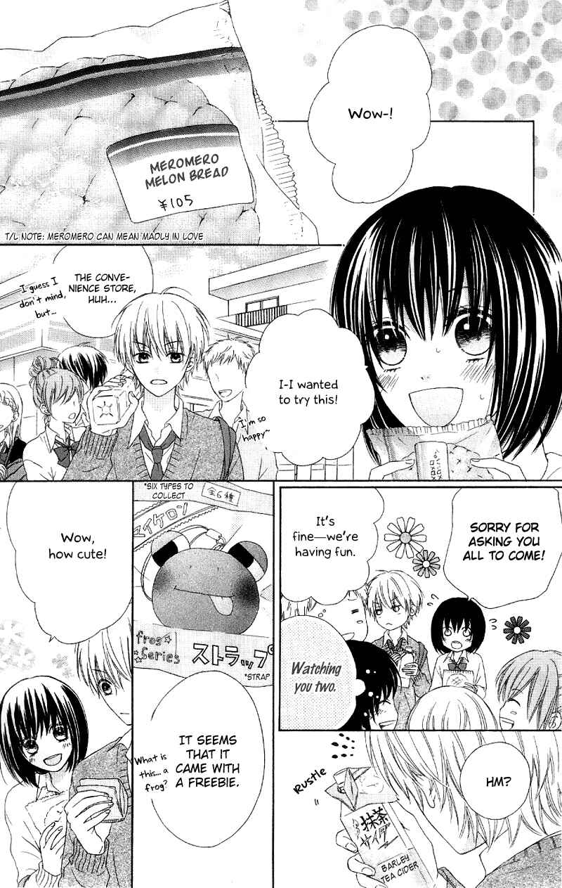 Page 5 Chapter 2 Marin to Yuurei
