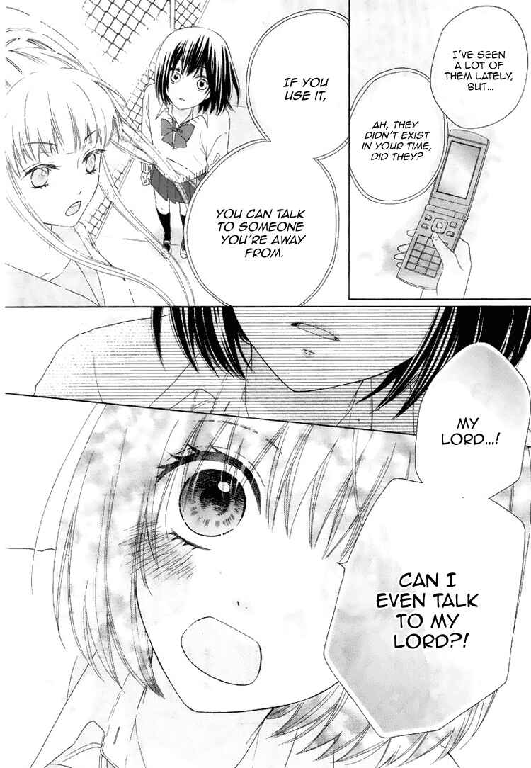 Page 14 Chapter 4 Marin to Yuurei