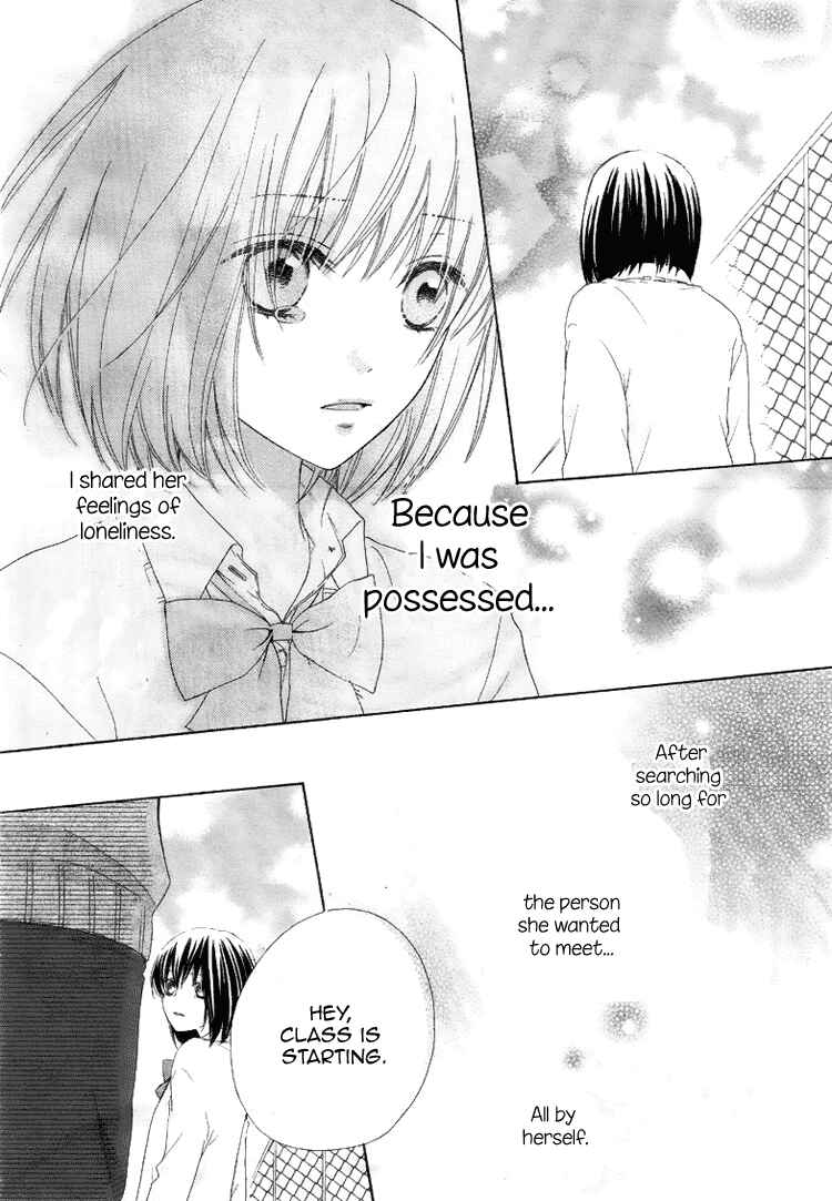 Page 18 Chapter 4 Marin to Yuurei