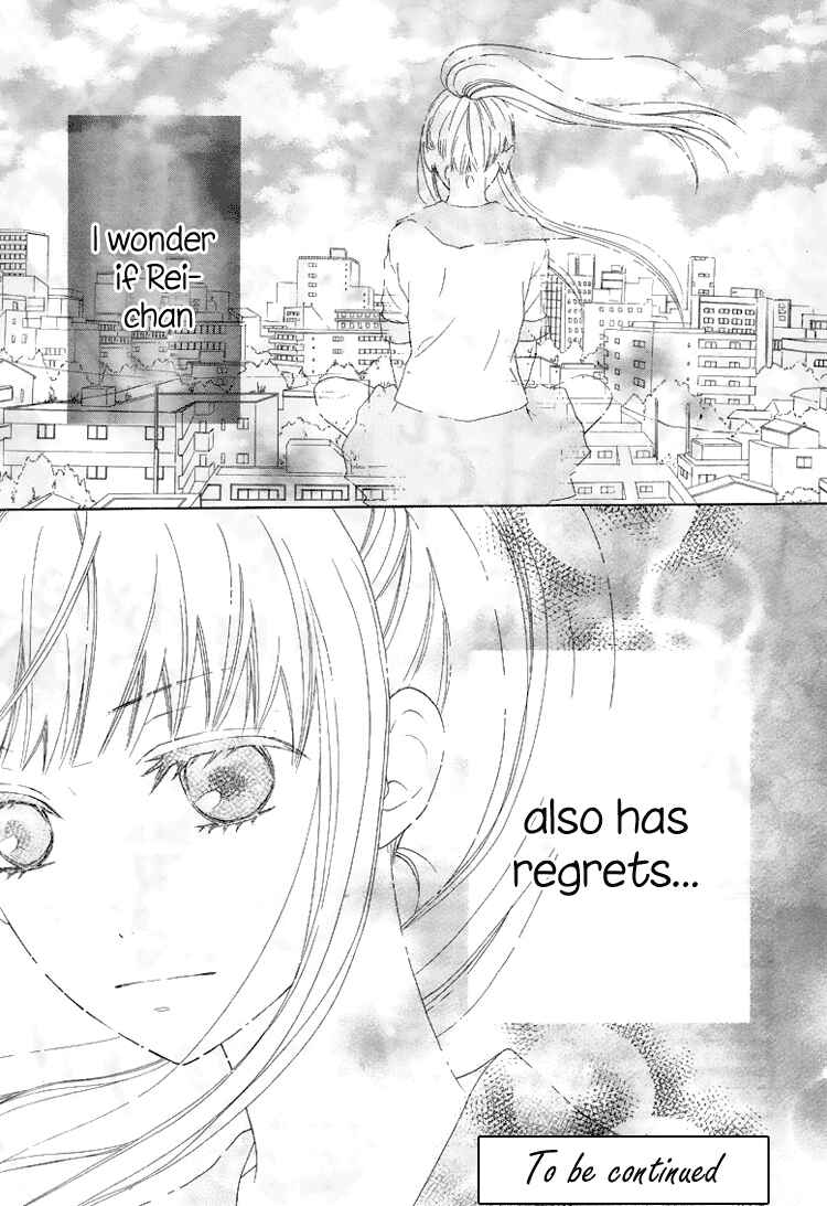 Page 25 Chapter 4 Marin to Yuurei