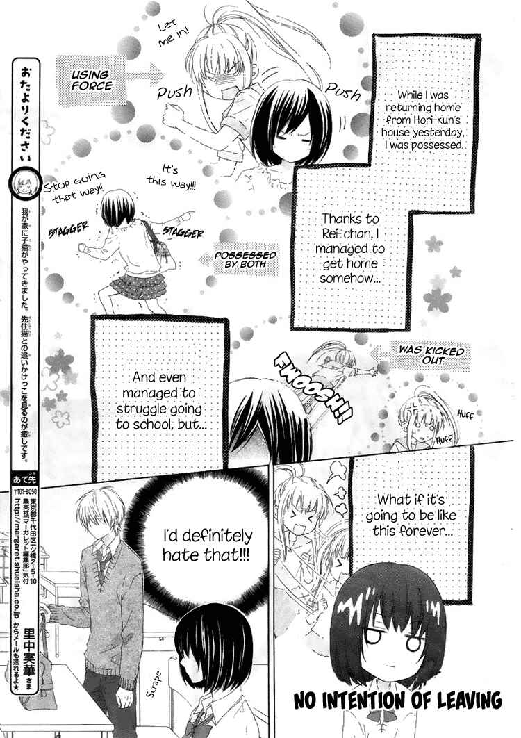 Page 3 Chapter 4 Marin to Yuurei