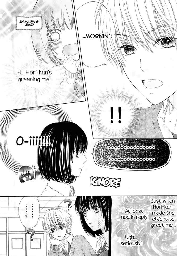 Page 4 Chapter 4 Marin to Yuurei