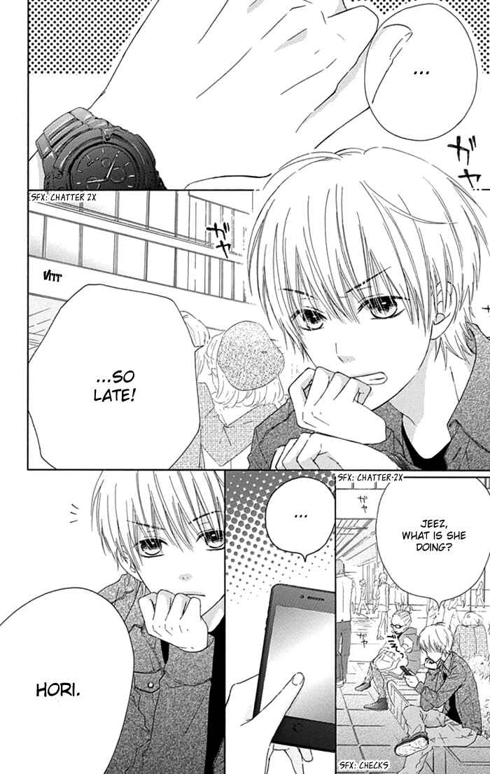 Page 12 Chapter 13 Marin to Yuurei