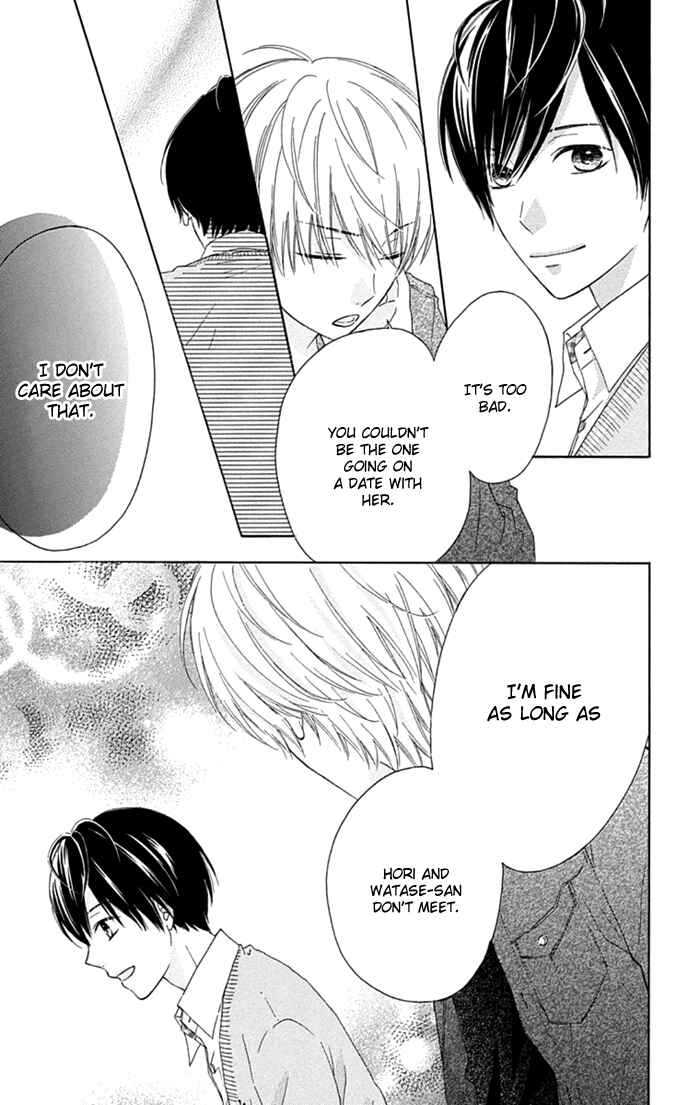 Page 15 Chapter 13 Marin to Yuurei