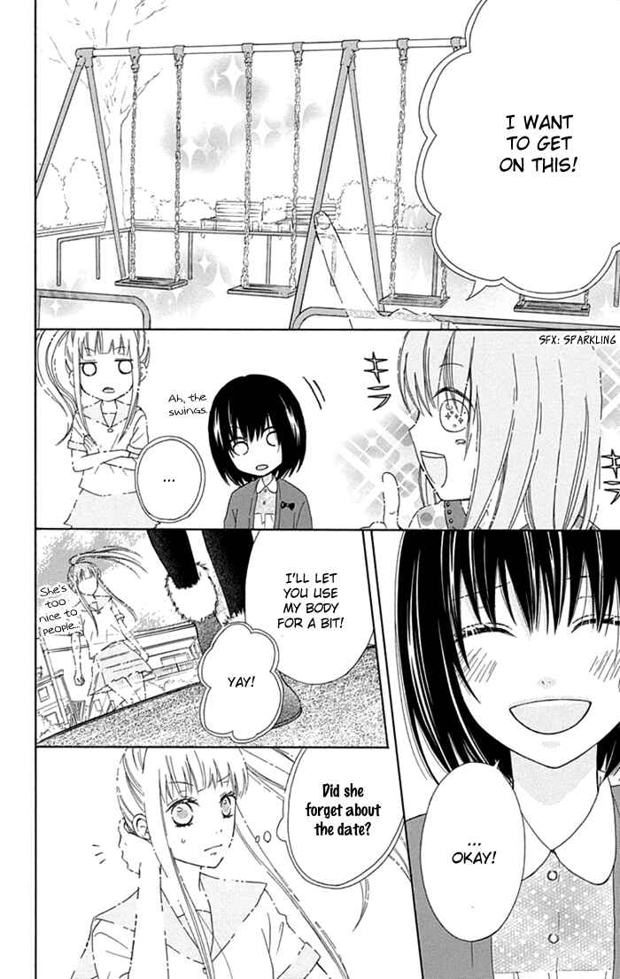 Page 22 Chapter 13 Marin to Yuurei