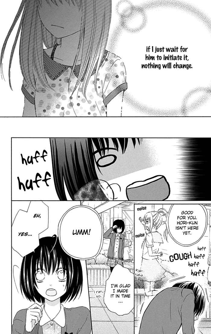 Page 6 Chapter 13 Marin to Yuurei