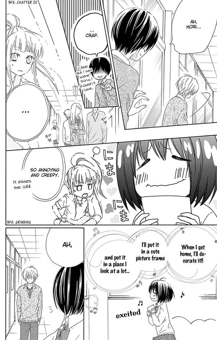 Page 14 Chapter 16 Marin to Yuurei