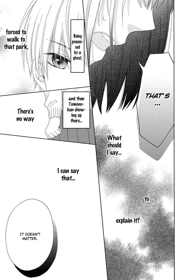 Page 17 Chapter 16 Marin to Yuurei
