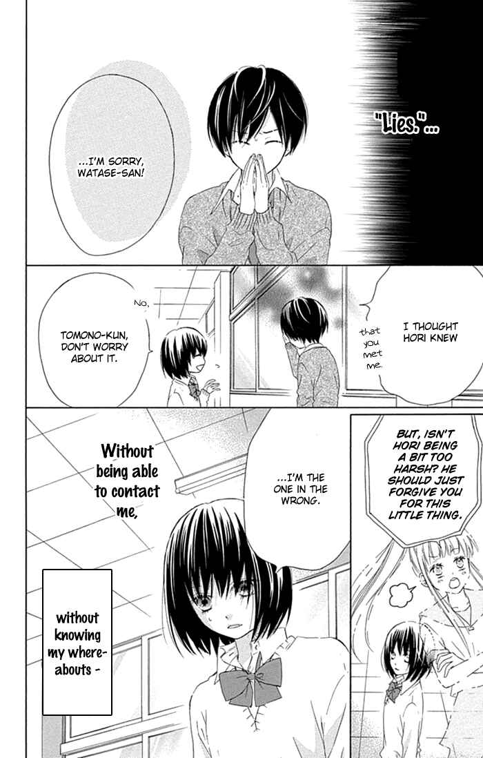 Page 19 Chapter 16 Marin to Yuurei
