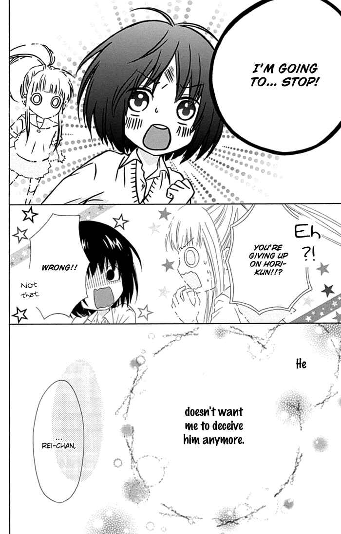 Page 23 Chapter 16 Marin to Yuurei