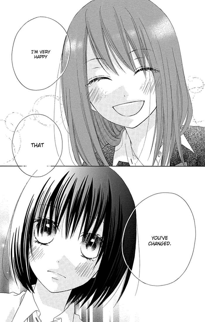 Page 7 Chapter 16 Marin to Yuurei