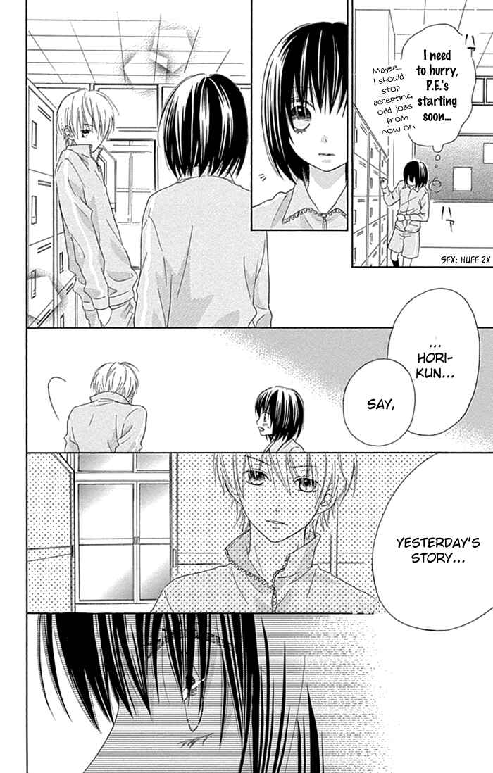 Page 12 Chapter 20 Marin to Yuurei