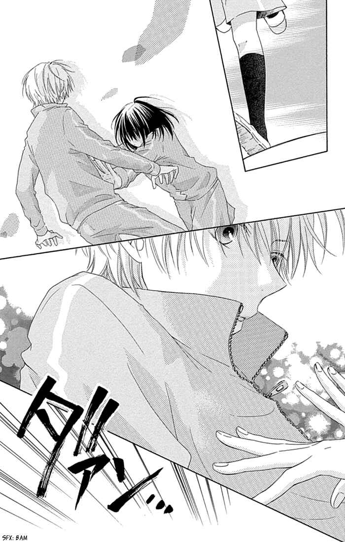Page 13 Chapter 20 Marin to Yuurei