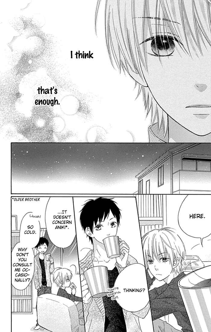 Page 20 Chapter 20 Marin to Yuurei