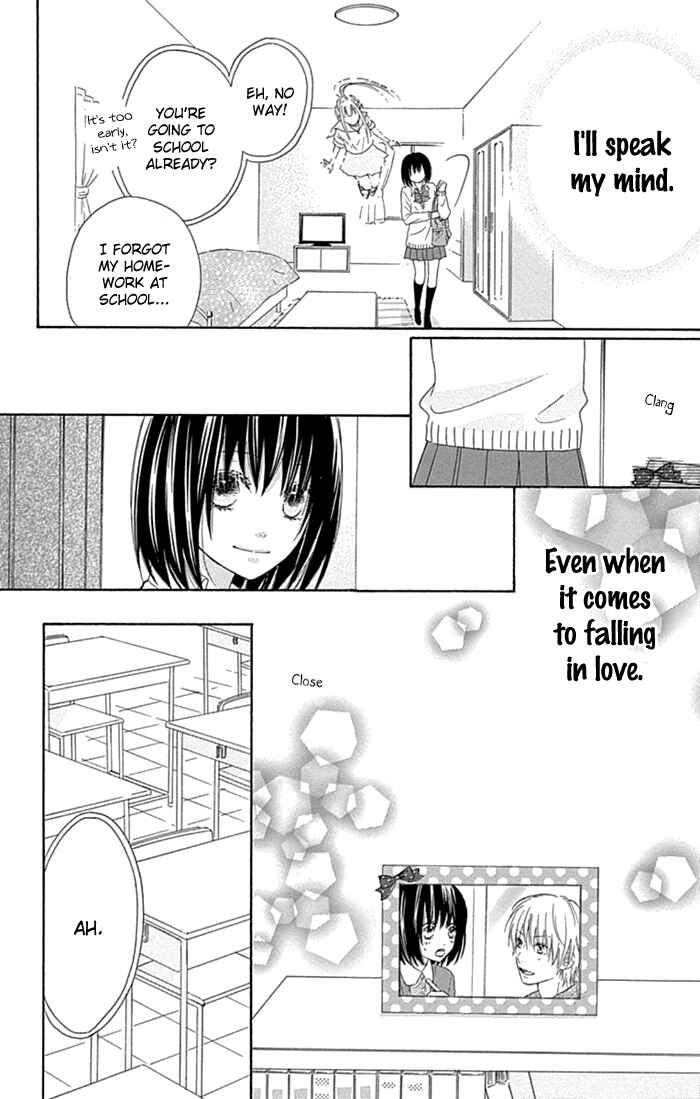 Page 22 Chapter 20 Marin to Yuurei